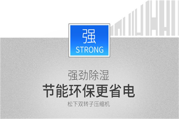 黄骅梅雨天自动除湿系统-除湿机