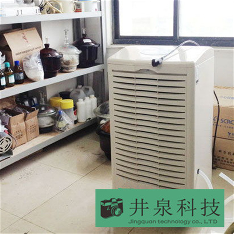 南岳区雨天易受潮如何改善-抽湿机 南岳区雨天易受潮如何改善-抽湿机