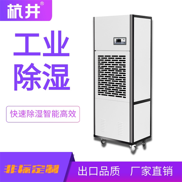防止印刷厂静电问题的加湿设备,减少重印和叠印现象 防止印刷厂静电问题的加湿设备,减少重印和叠印现象