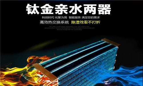 西药房太潮如何除湿?推荐使用抽湿机来处理 西药房太潮如何除湿?推荐使用抽湿机来处理