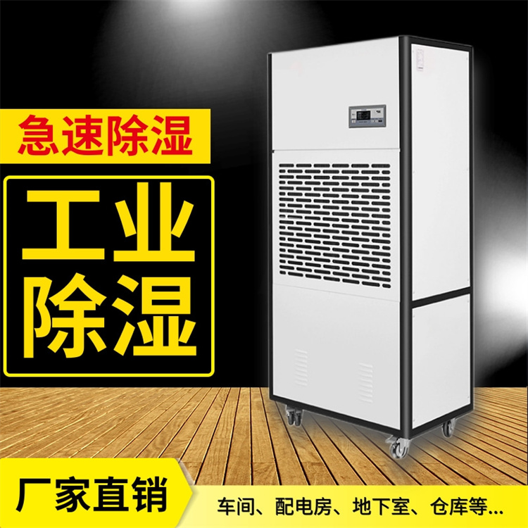 选购除湿机的技巧与注意事项 选购除湿机的技巧与注意事项