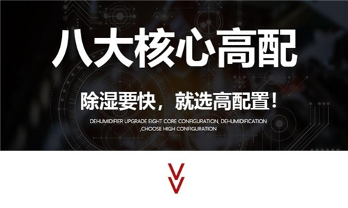 耒阳梅雨季太潮如何除湿?安装工业除湿机 耒阳梅雨季太潮如何除湿?安装工业除湿机