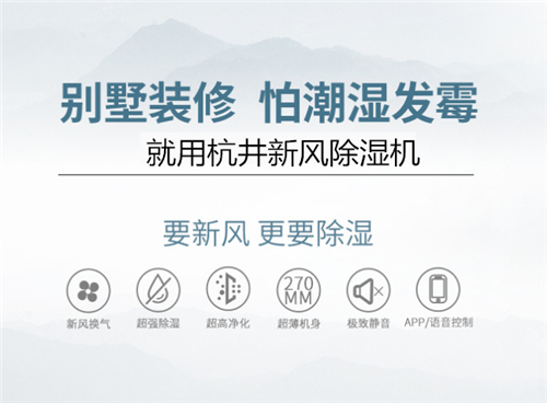 娄底雨季除湿方案设计-工业抽湿机 娄底雨季除湿方案设计-工业抽湿机