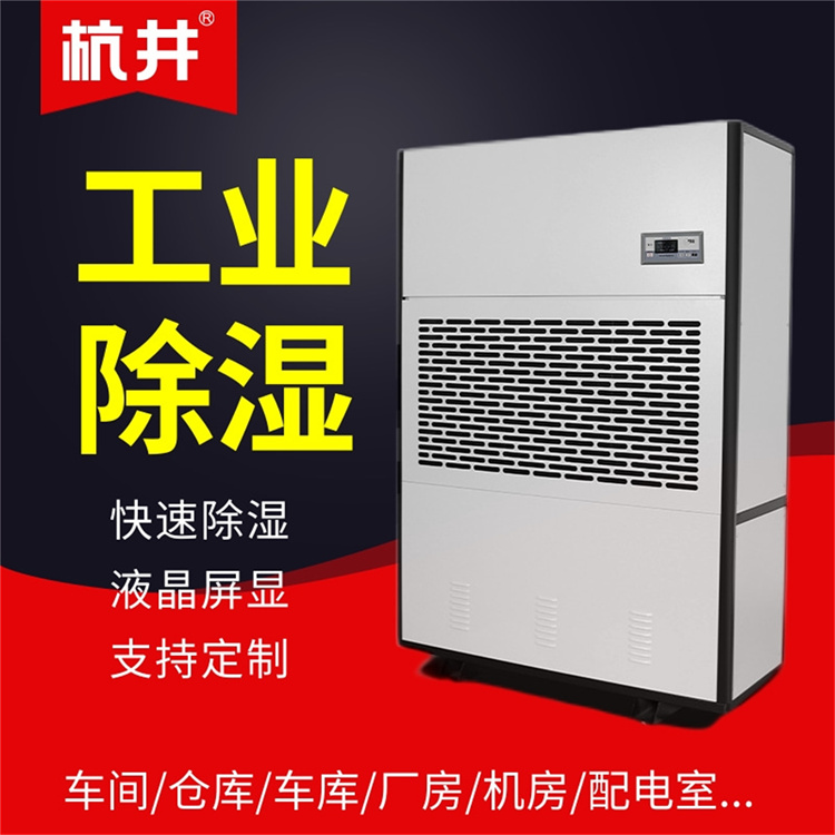 除湿机温度湿度低怎么办 除湿机温度湿度低怎么办