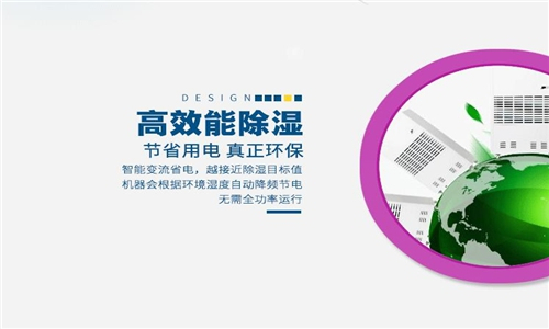 除湿机有效果吗 除湿机有效果吗