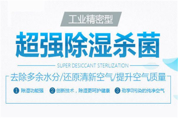 除湿机排水不跑管道里怎么办 除湿机排水不跑管道里怎么办