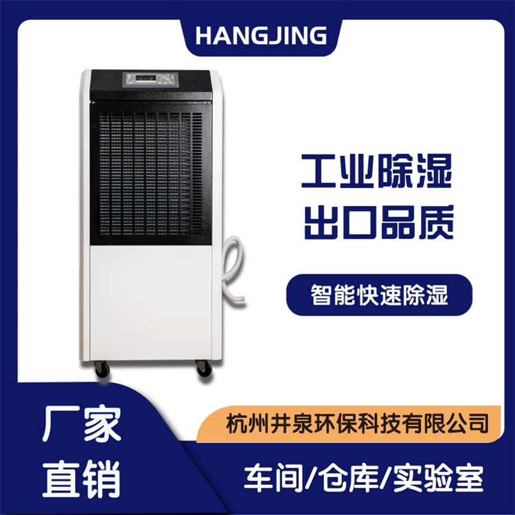 除湿机水不漏到水箱怎么办 除湿机水不漏到水箱怎么办