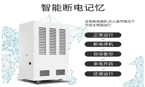 除湿机水位过低怎么办 除湿机水位过低怎么办