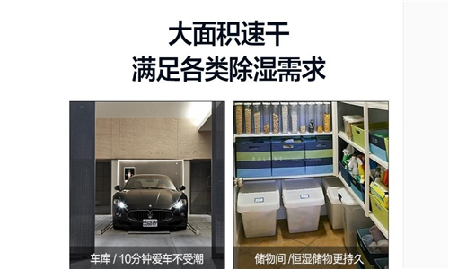 高效陶瓷坯料烘干除湿解决方案 高效陶瓷坯料烘干除湿解决方案