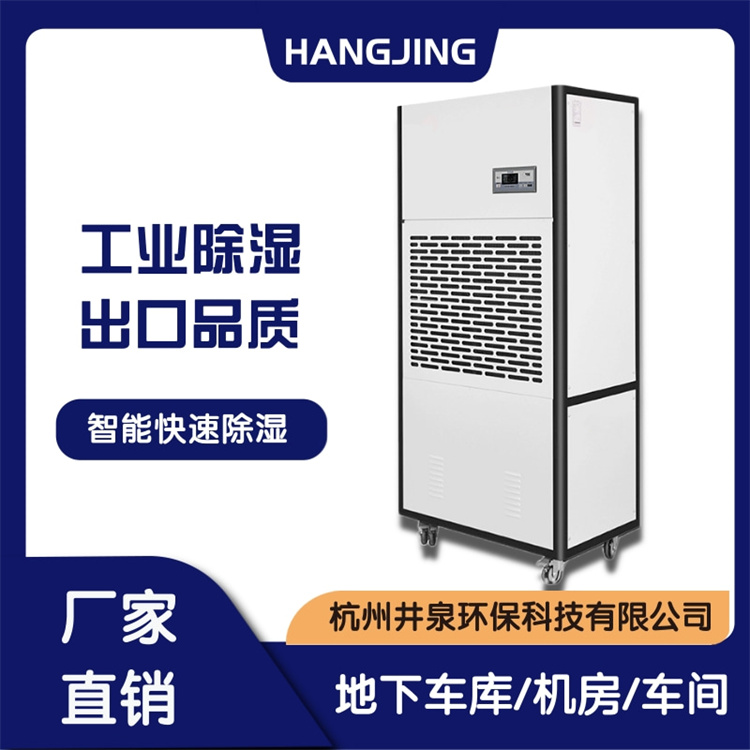 除湿机提示满水怎么办 除湿机提示满水怎么办