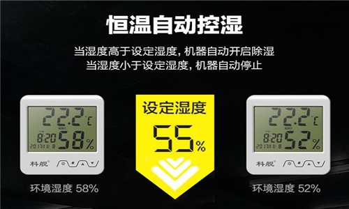 除湿机干衣湿度过高怎么办 除湿机干衣湿度过高怎么办