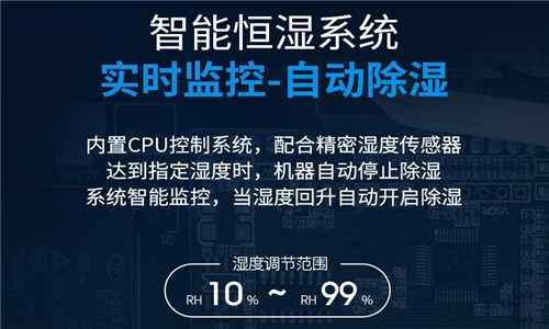 除湿机吹出来的热风怎么办 除湿机吹出来的热风怎么办
