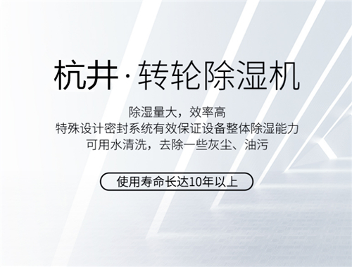 除湿机在多少度以下不能正常工作 除湿机在多少度以下不能正常工作