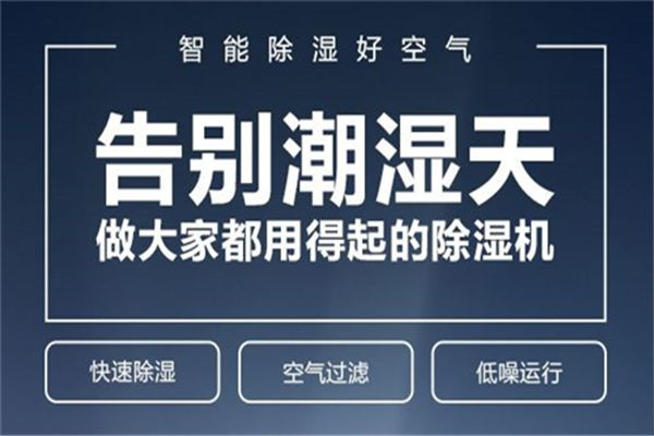 图书馆防潮注意事项 图书馆防潮注意事项