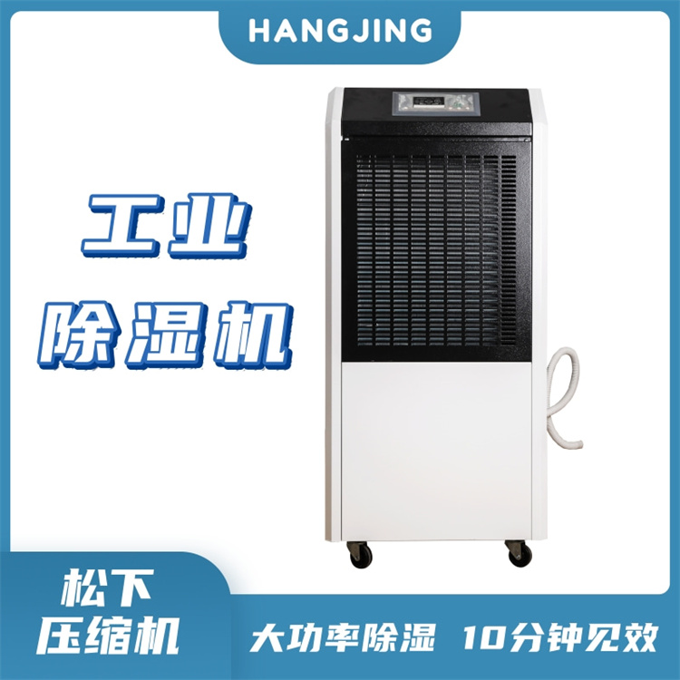 除湿机压缩机漏水怎么办 除湿机压缩机漏水怎么办