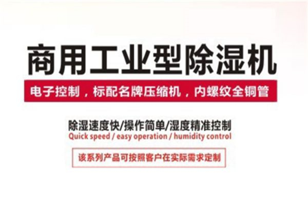 除湿机不能马上用吗怎么办 除湿机不能马上用吗怎么办