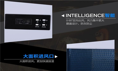除湿机不起动怎么办 除湿机不起动怎么办