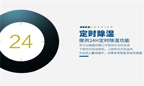 为什么除湿机在家庭中普及率不高? 为什么除湿机在家庭中普及率不高?