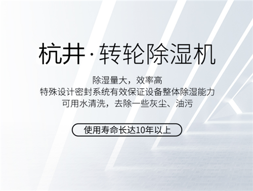 除湿机冷凝器滴水怎么办 除湿机冷凝器滴水怎么办