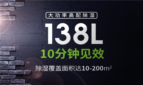 除湿机为啥有水垢怎么办 除湿机为啥有水垢怎么办