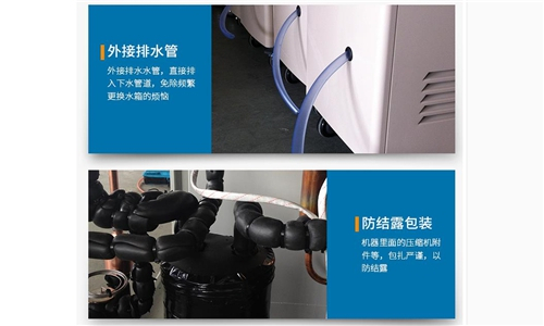 除湿机不蓄水漏水怎么办 除湿机不蓄水漏水怎么办