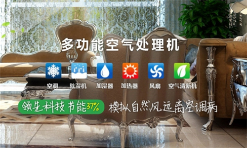 除湿机不耗电怎么办 除湿机不耗电怎么办