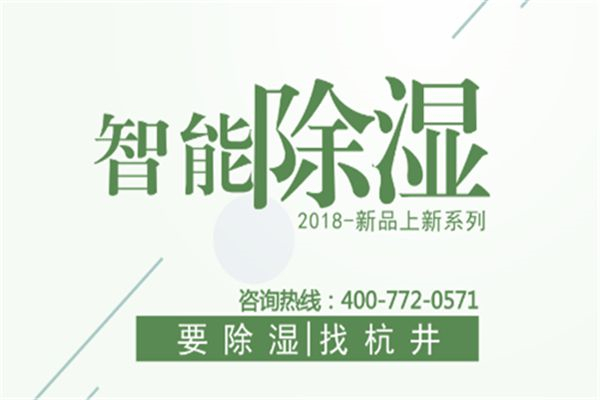 乌马河区梅雨季太潮如何除湿?安装工业抽湿机 乌马河区梅雨季太潮如何除湿?安装工业抽湿机