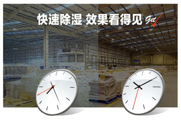 买哪家的除湿机比较好?且看除湿机选购面面观 买哪家的除湿机比较好?且看除湿机选购面面观