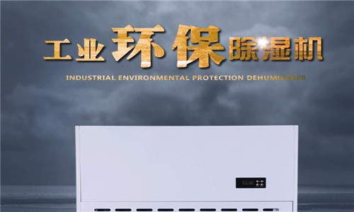 控制家庭湿度的方法有哪些? 控制家庭湿度的方法有哪些?