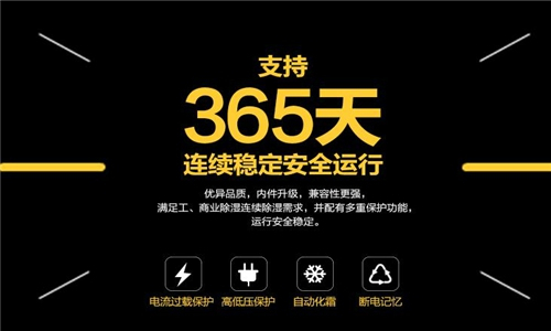 SMT车间对温湿度的要求 SMT车间恒温恒湿机 SMT车间对温湿度的要求 SMT车间恒温恒湿机
