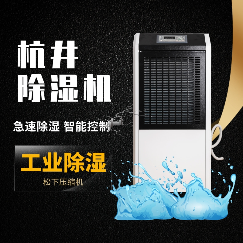 发酵决定红茶品质,红茶发酵室加湿机 发酵决定红茶品质,红茶发酵室加湿机
