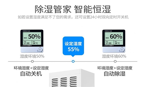使用除湿机来解决地下室湿气问题 使用除湿机来解决地下室湿气问题
