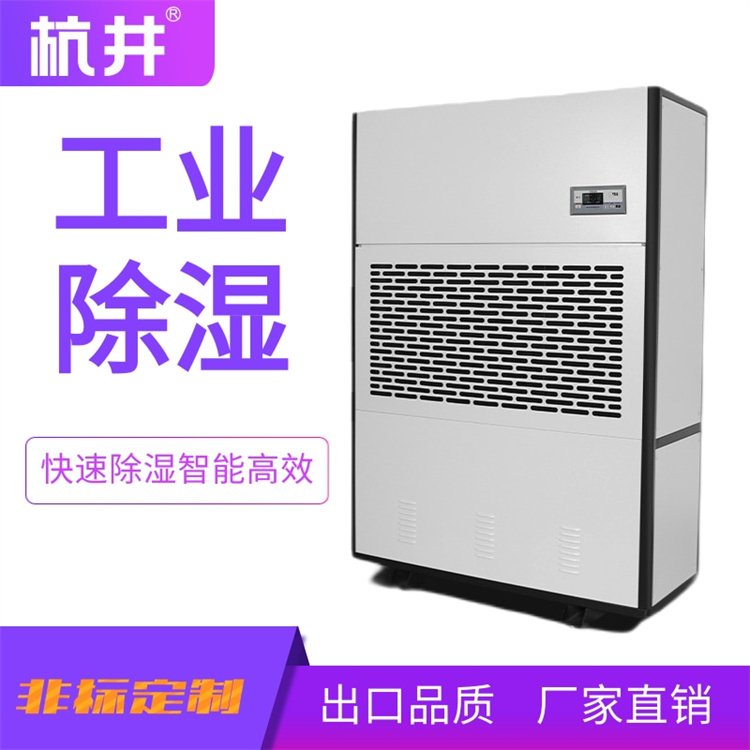 地下车库除湿机声音变大怎么办 地下车库除湿机声音变大怎么办