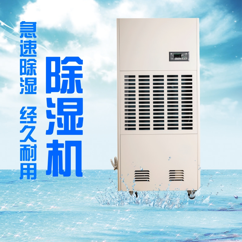 广州的回南天如何利用空调来除湿 广州的回南天如何利用空调来除湿