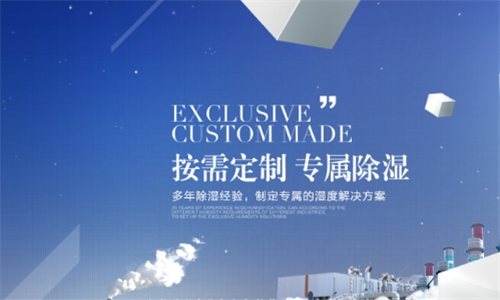 小心!加湿机可能带来的隐形健康威胁——如何避免二次污染。 小心!加湿机可能带来的隐形健康威胁——如何避免二次污染。