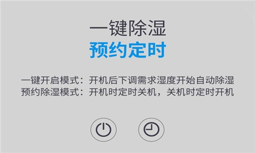 宾阳县连雨天怎么除湿?配置除湿器 宾阳县连雨天怎么除湿?配置除湿器