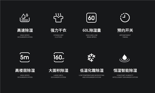 木材平衡房专用液晶触摸显示屏除湿机 木材平衡房专用液晶触摸显示屏除湿机