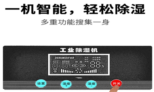 印刷厂加湿机,印刷厂加湿防静电设备 印刷厂加湿机,印刷厂加湿防静电设备