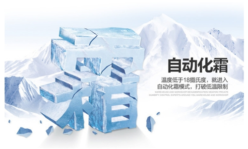 大同区夏季太潮湿怎么办?就用抽湿机 大同区夏季太潮湿怎么办?就用抽湿机