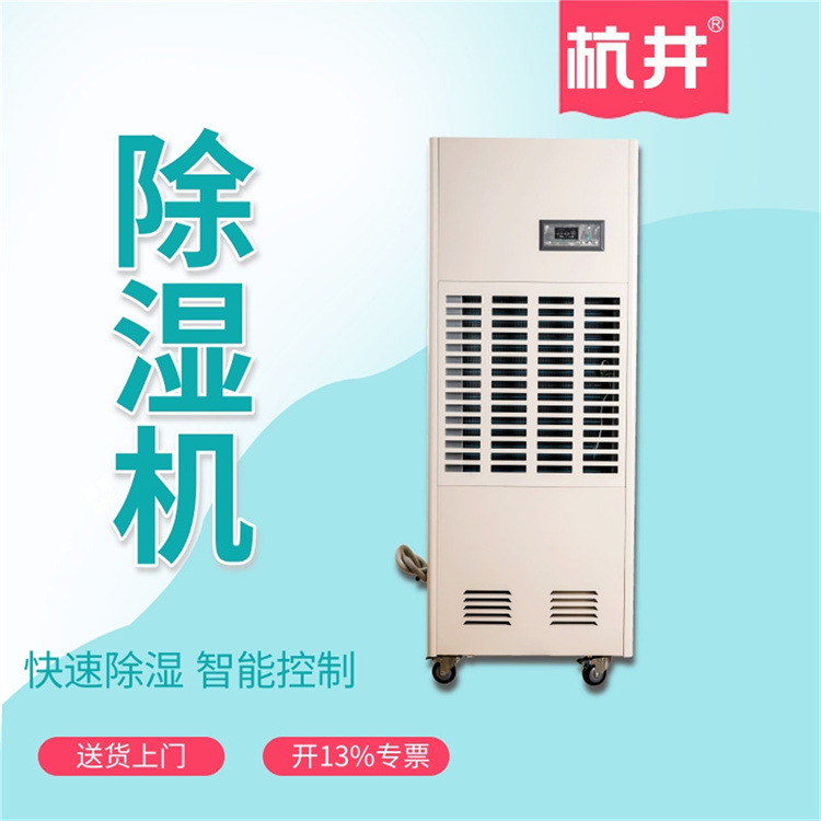 用除湿机升温慢怎么办 用除湿机升温慢怎么办