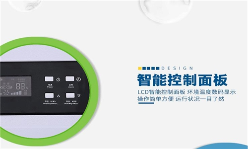 中药材烘干除湿机，低温烘干药效好