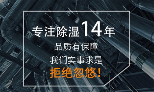 汽车喷漆要降尘防静电 汽车涂装车间干雾加湿机 汽车喷漆要降尘防静电 汽车涂装车间干雾加湿机