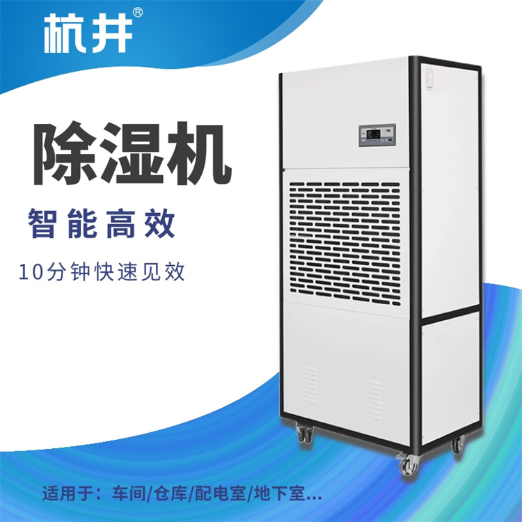 工业商用加湿器 大型办公室会议室加湿无忧 工业商用加湿器 大型办公室会议室加湿无忧
