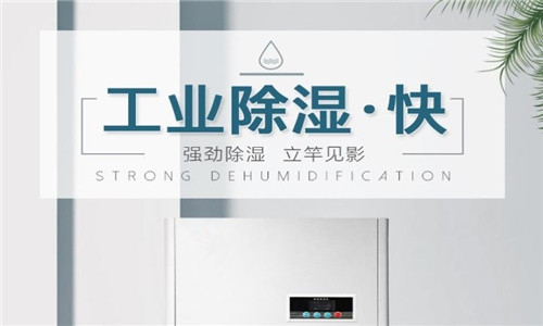 平面显示器生产ESD阻抗方案 静电消除加湿机 平面显示器生产ESD阻抗方案 静电消除加湿机