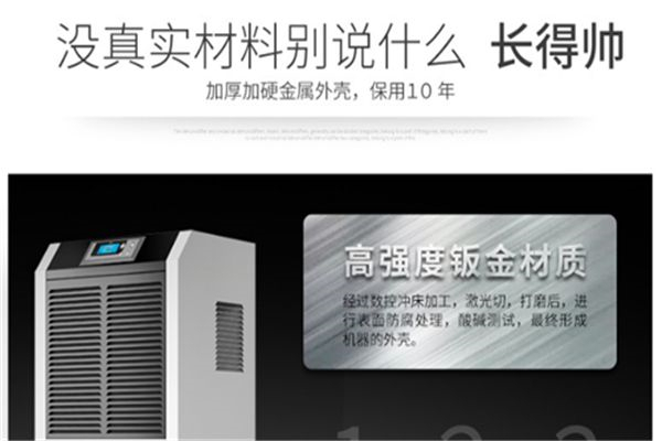 钢铁厂降尘可用超声波加湿机 钢铁厂降尘可用超声波加湿机