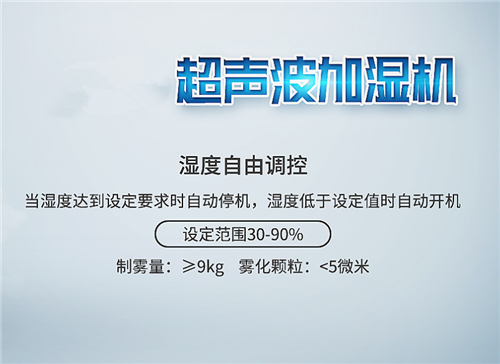 3000平返潮车间除湿机选型 3000平返潮车间除湿机选型