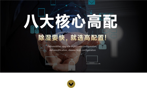 家里潮湿,怎么防止潮湿 家里潮湿,怎么防止潮湿