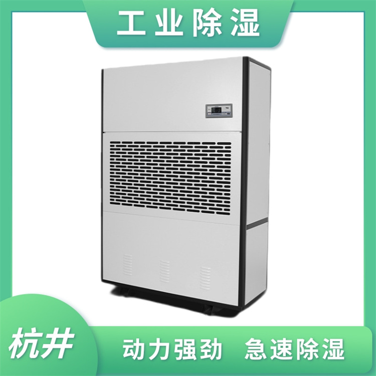 昌宁县雨季潮湿处理方法-抽湿器 昌宁县雨季潮湿处理方法-抽湿器