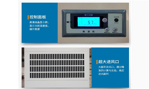 2000平档案室除湿机选型 (2) 2000平档案室除湿机选型 (2)