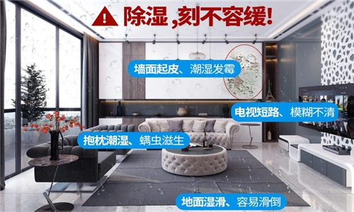 储存药品仓库防潮除湿设备推荐使用降湿机来解决 储存药品仓库防潮除湿设备推荐使用降湿机来解决